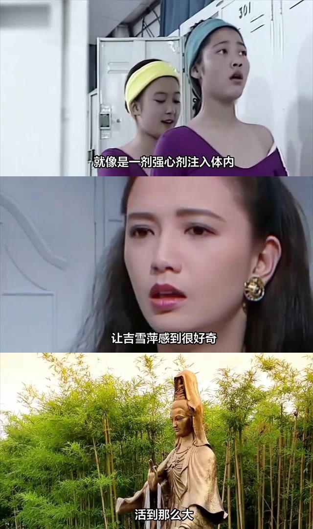 吉雪萍:14岁成名,29岁嫁入豪门,如今成人生赢家 吉雪萍是老牌美女主持