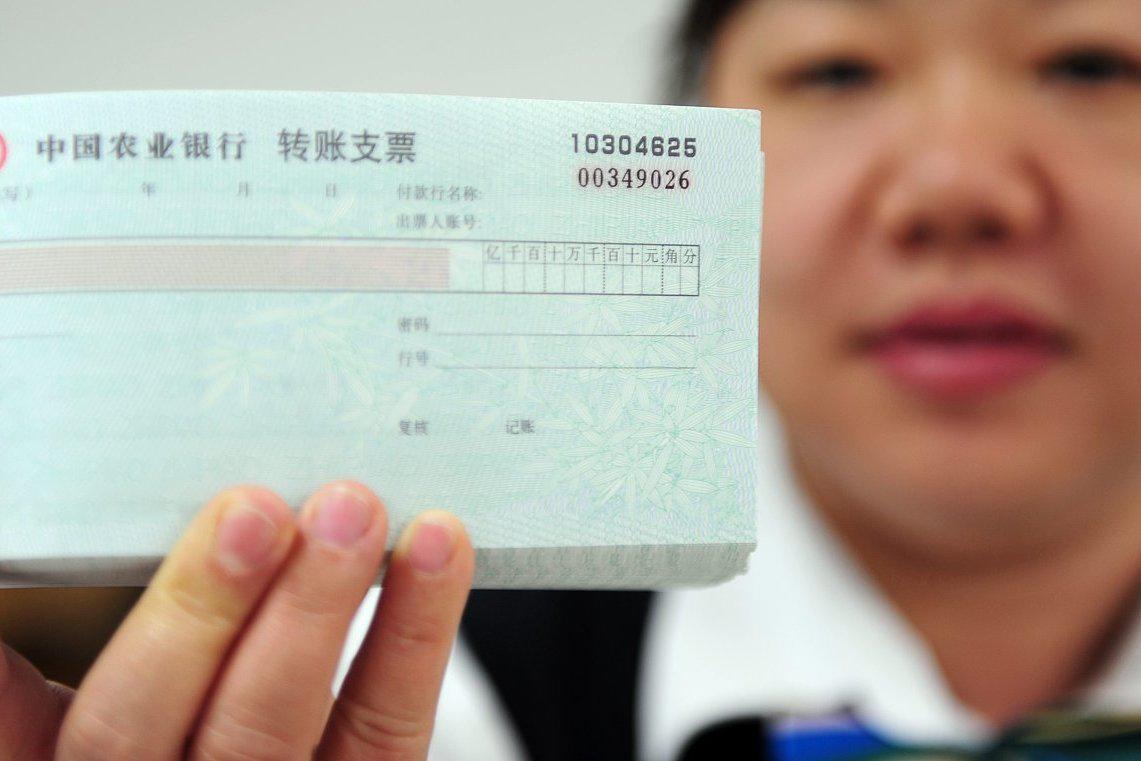 银行承兑汇票背书转让操作指南 银行承兑汇票背书转让是票据权利转让