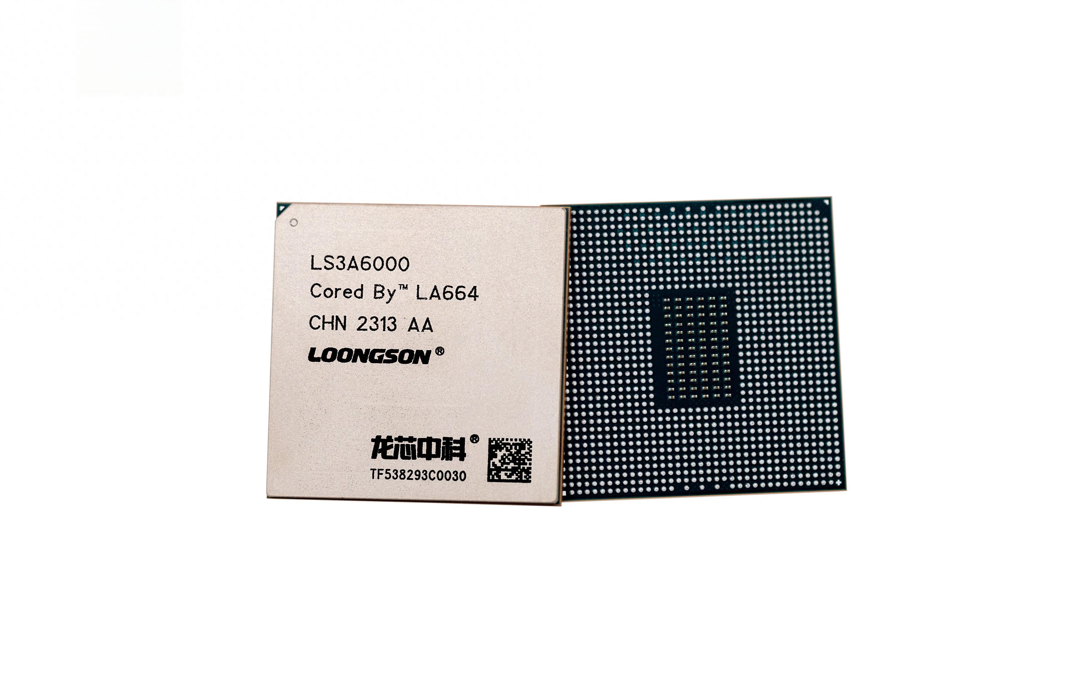 龙芯新一代通用处理器优点分析 龙芯发布新一代通用处理器,是国产cpu