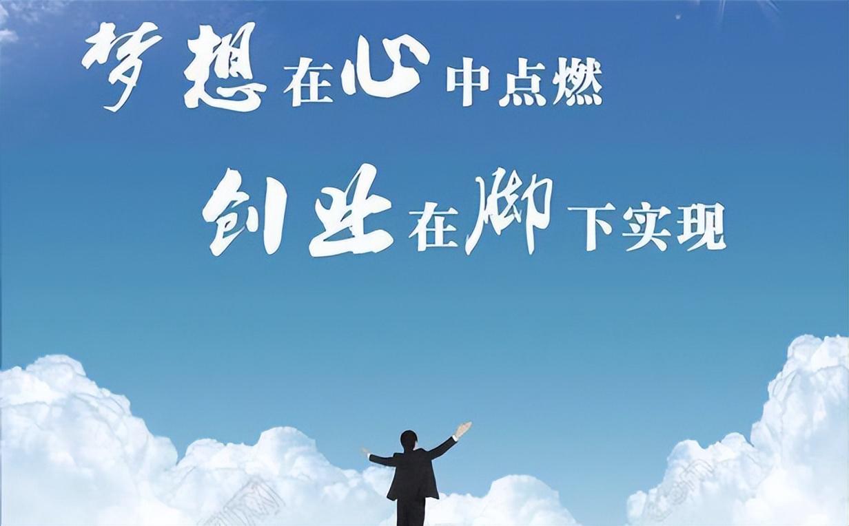 大学生创业ppt模板下载(大学生创业ppt模板下载百度云)