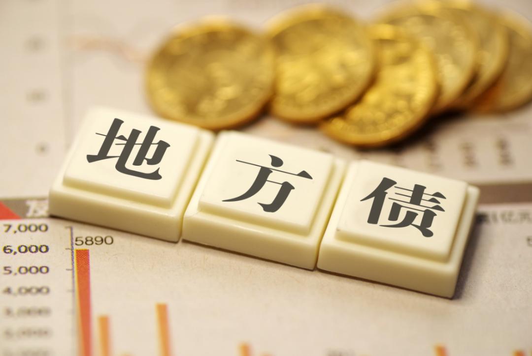 城投债是政府债吗还是债券(城投债属于信用债还是利率债)