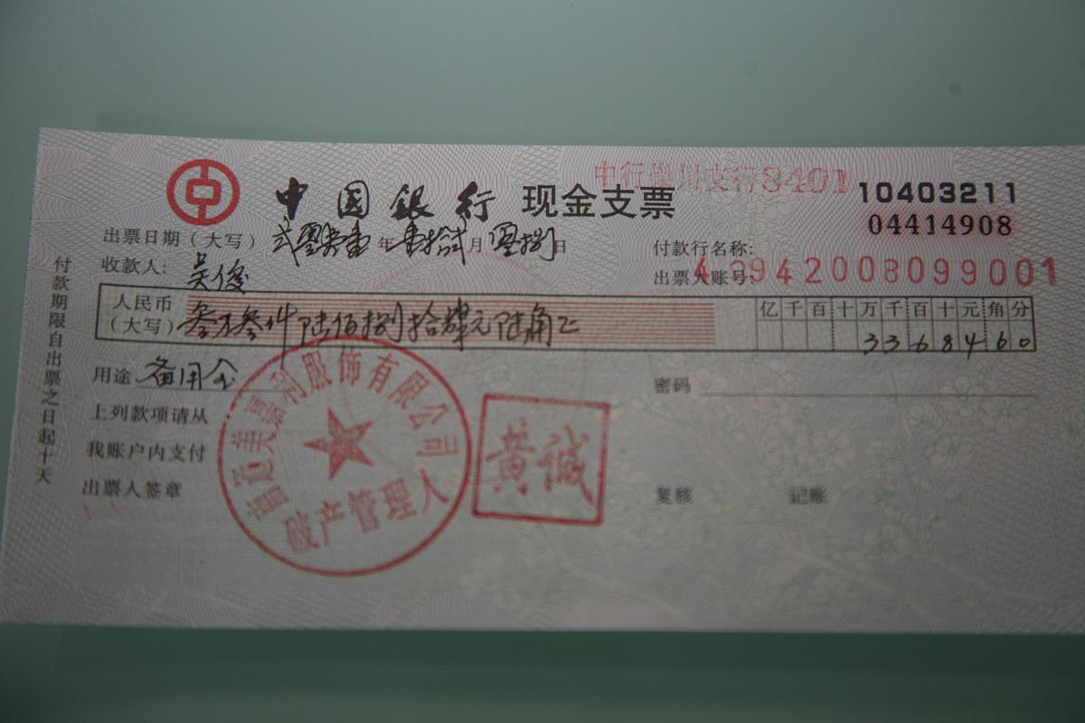 承兑汇票转让7步详解 承兑汇票转让涉及多个步骤和考虑因素,包括初始