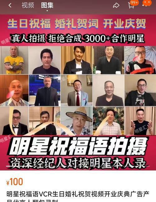 关于短信平台群发股票诈骗案例视频犯法吗的信息