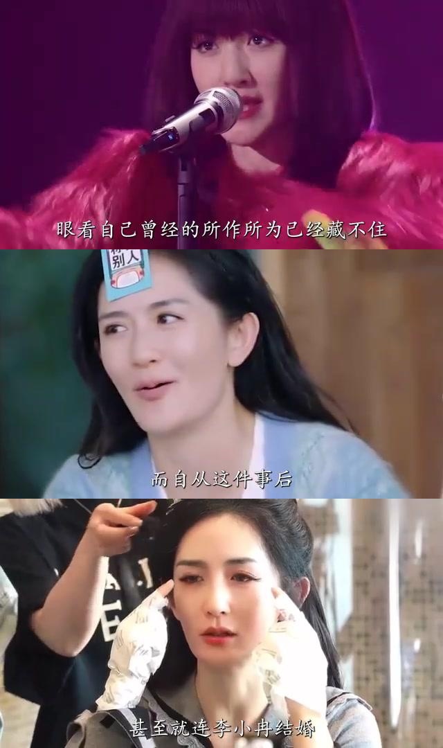 李小冉爆料谢娜真实人品:从闺蜜变陌生人 李小冉在一档真人秀中脱口而