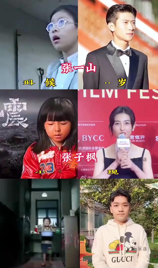 80,90后童星今昔对比大盘点 20位80,90后童星今昔对比,包括齐如意