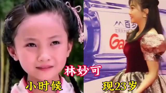 时光荏苒,岁月如梭 近期,有网友盘点出20位80,90后童星的今昔对比照