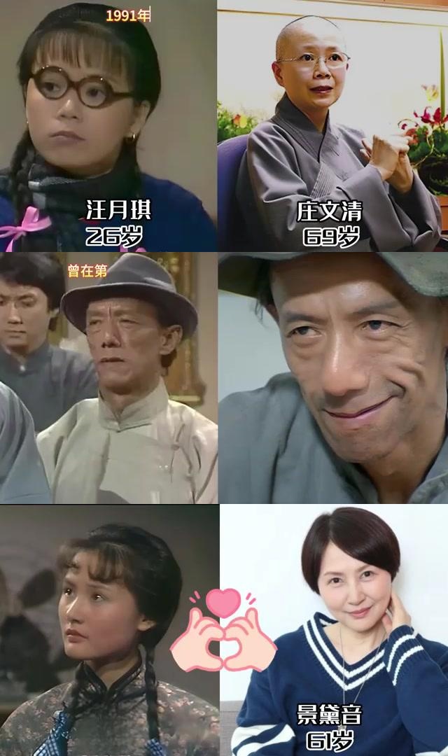 80版上海滩43年后的演员现状 许文强,周润发,景黛音,吕良伟,冯程程