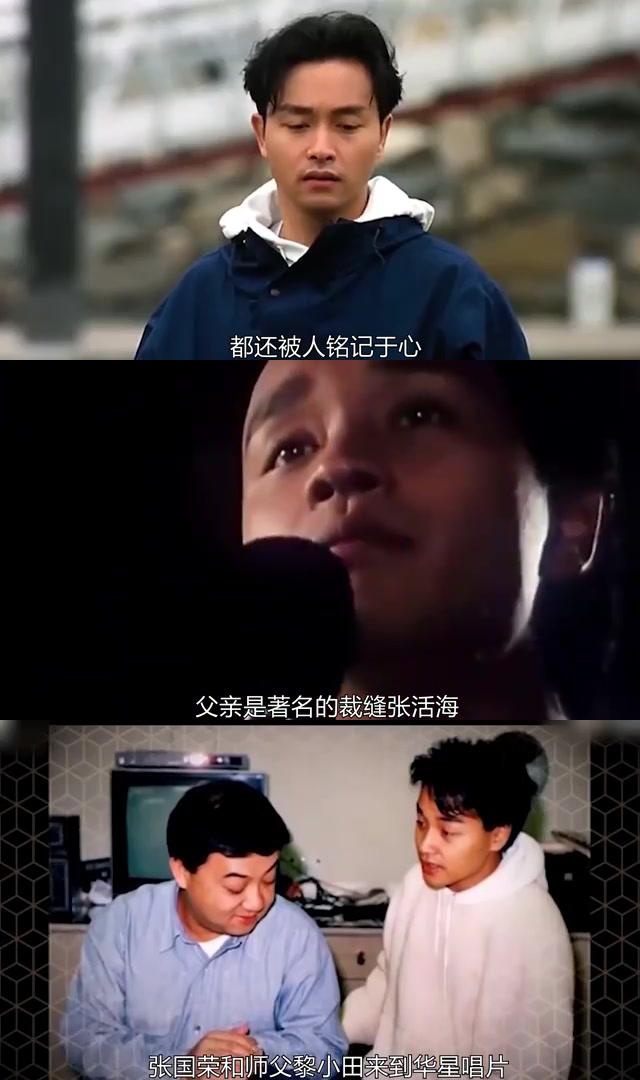 张国荣:永远的巨星,影响香港娱乐的传奇人物 张国荣,一个名字,一段