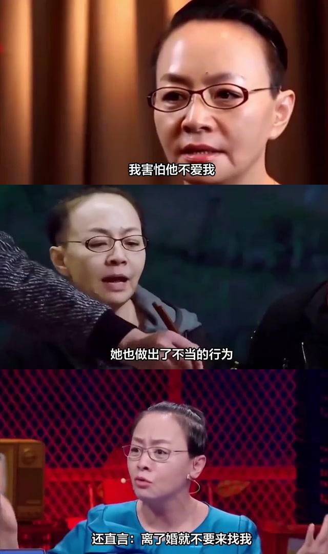 赵婷是宋丹丹亲生的吗图片