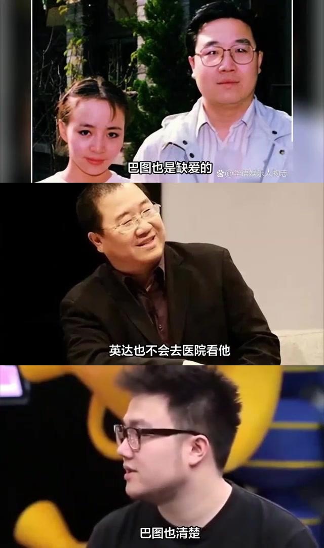 赵婷是宋丹丹亲生的吗图片