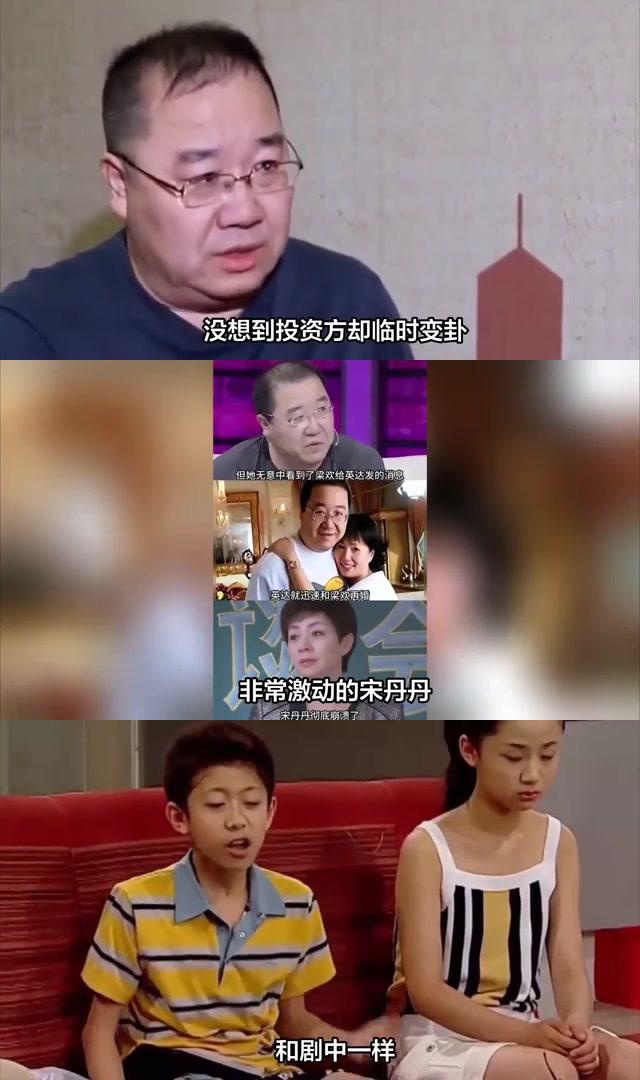 赵婷是宋丹丹亲生的吗图片