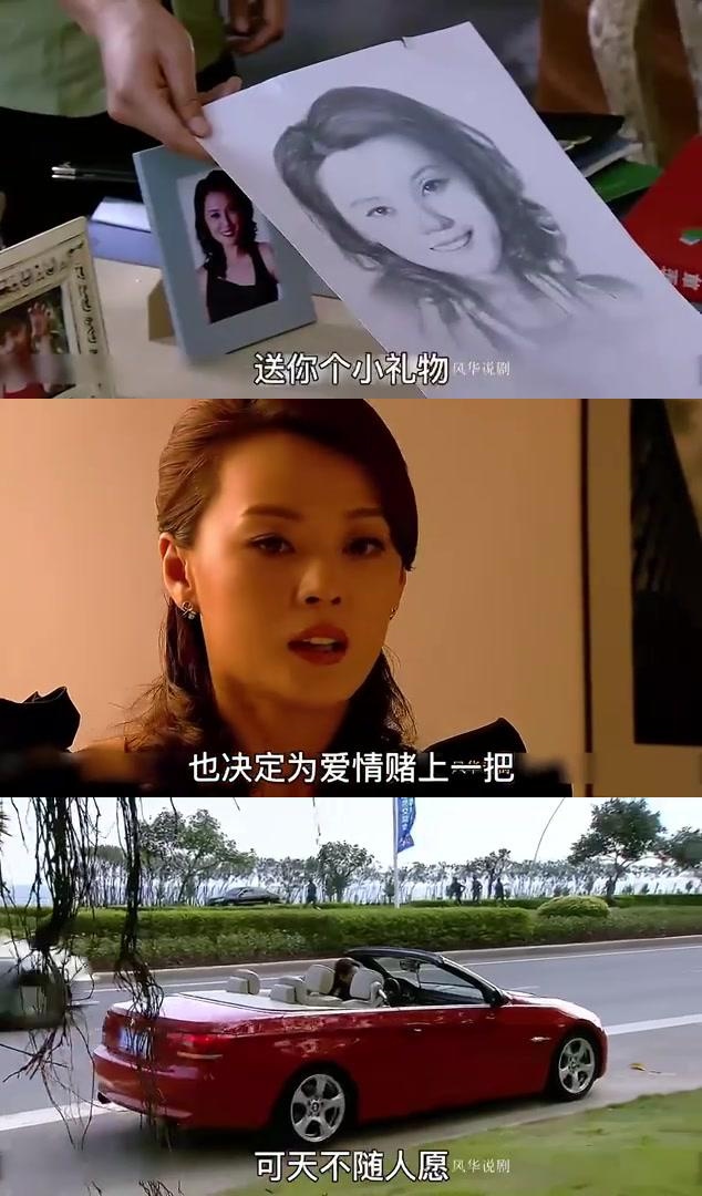 穷小子与富婆:历经坎坷,终成眷属 穷小子于童与亿万富婆眉姐的姐弟恋