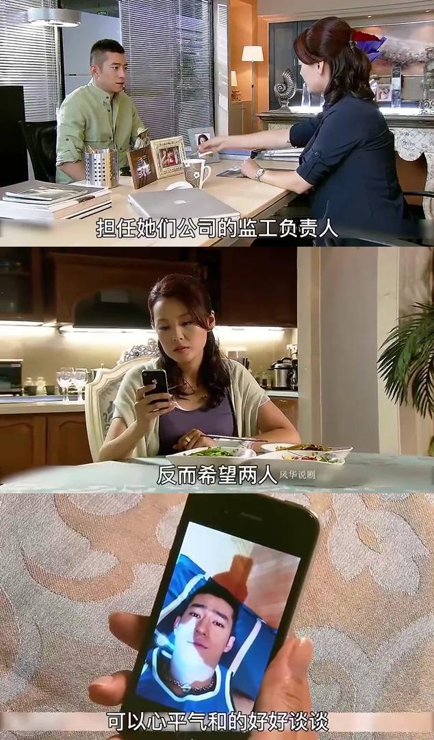 穷小子与富婆:历经坎坷,终成眷属 穷小子于童与亿万富婆眉姐的姐弟恋