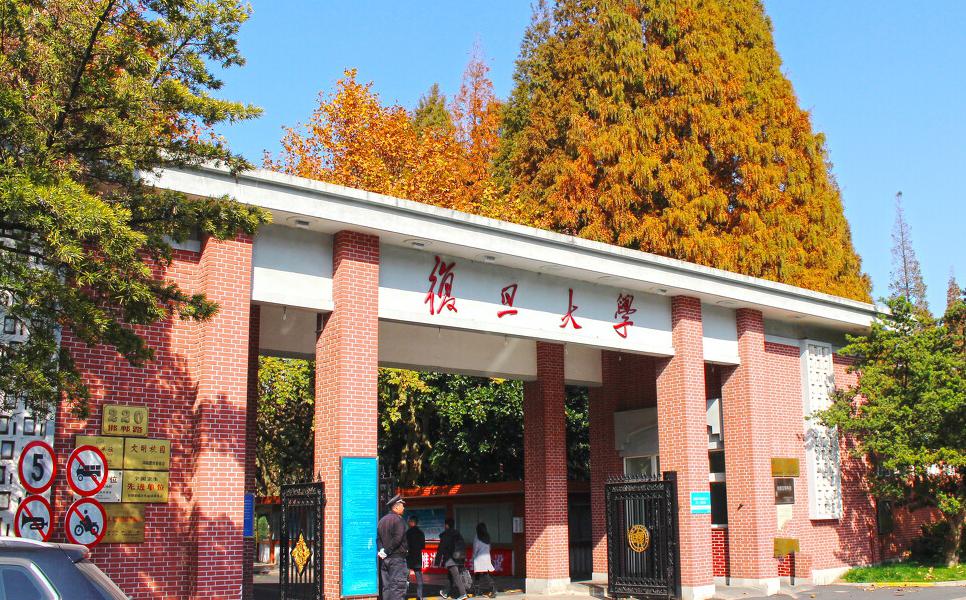 复旦大学文科秋招现状 清北复交,从这个简称里,就能清楚复旦大学的