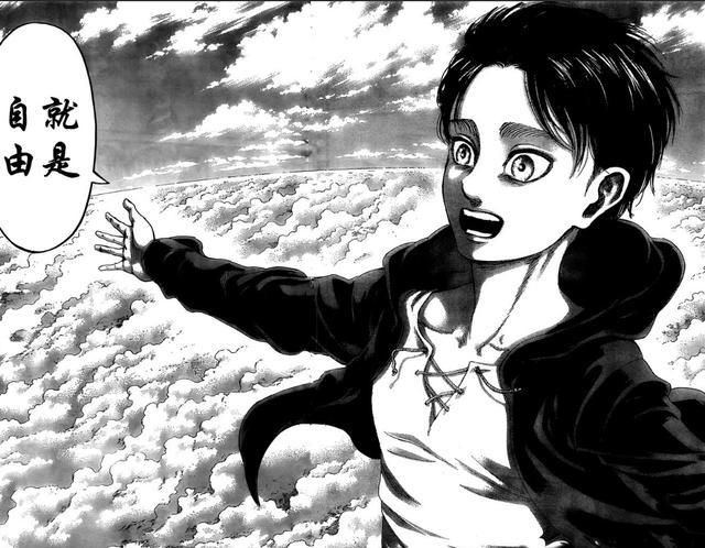 艾伦:无力的墙壁里的自由 艾伦在《进击的巨人》中的台词"我全部的