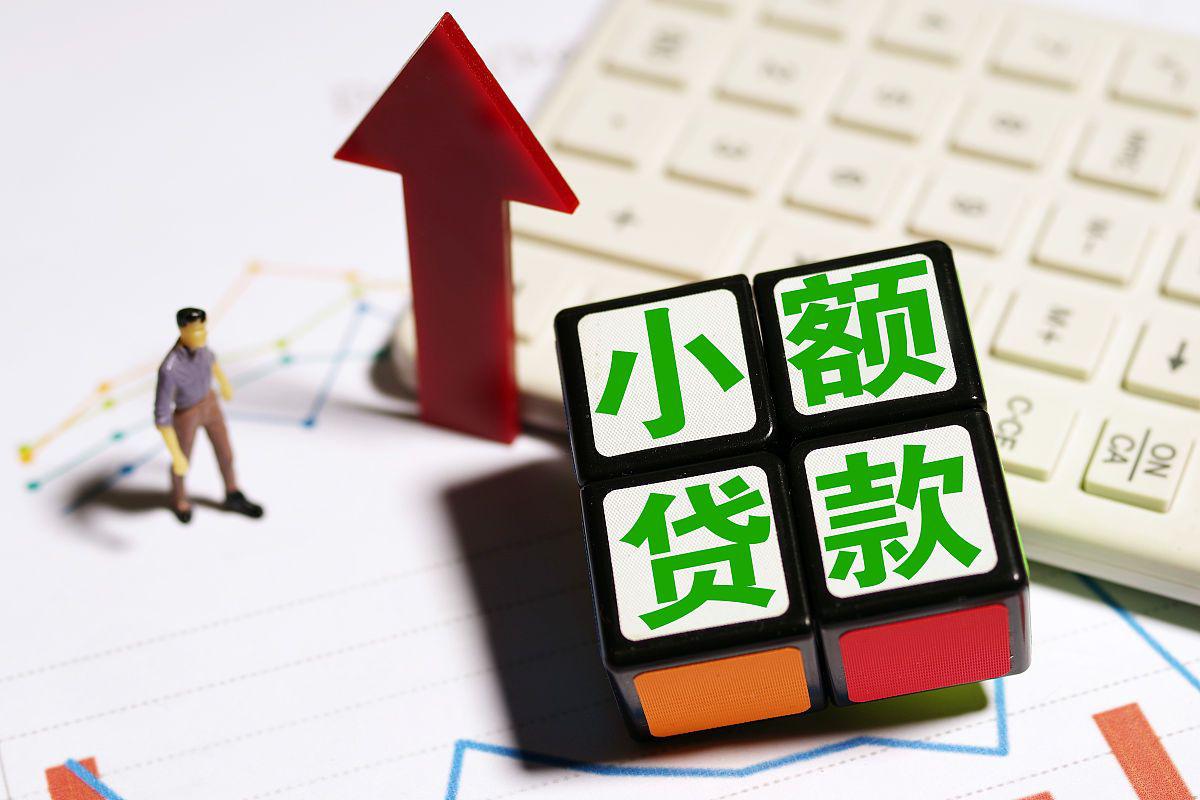 银行小额贷款:如何轻松申请与注意事项 提供个人身份,住址和收入证明