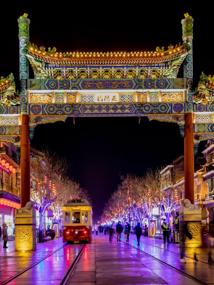 下面就让我们一起领略北京夜景的魅力吧!