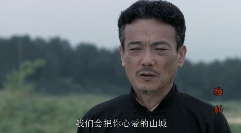 《独刺》老表舅最后没叛变,与宋怀珍长子林孝成,长媳蔚蓝,长孙平安