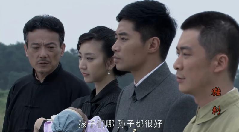 《独刺》老表舅最后没叛变,与宋怀珍长子林孝成,长媳蔚蓝,长孙平安