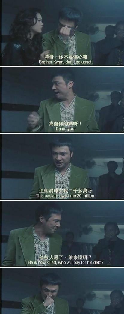 靓坤:黑社会人物中的经典 靓坤作为古惑仔系列中的黑社会大哥,凭借