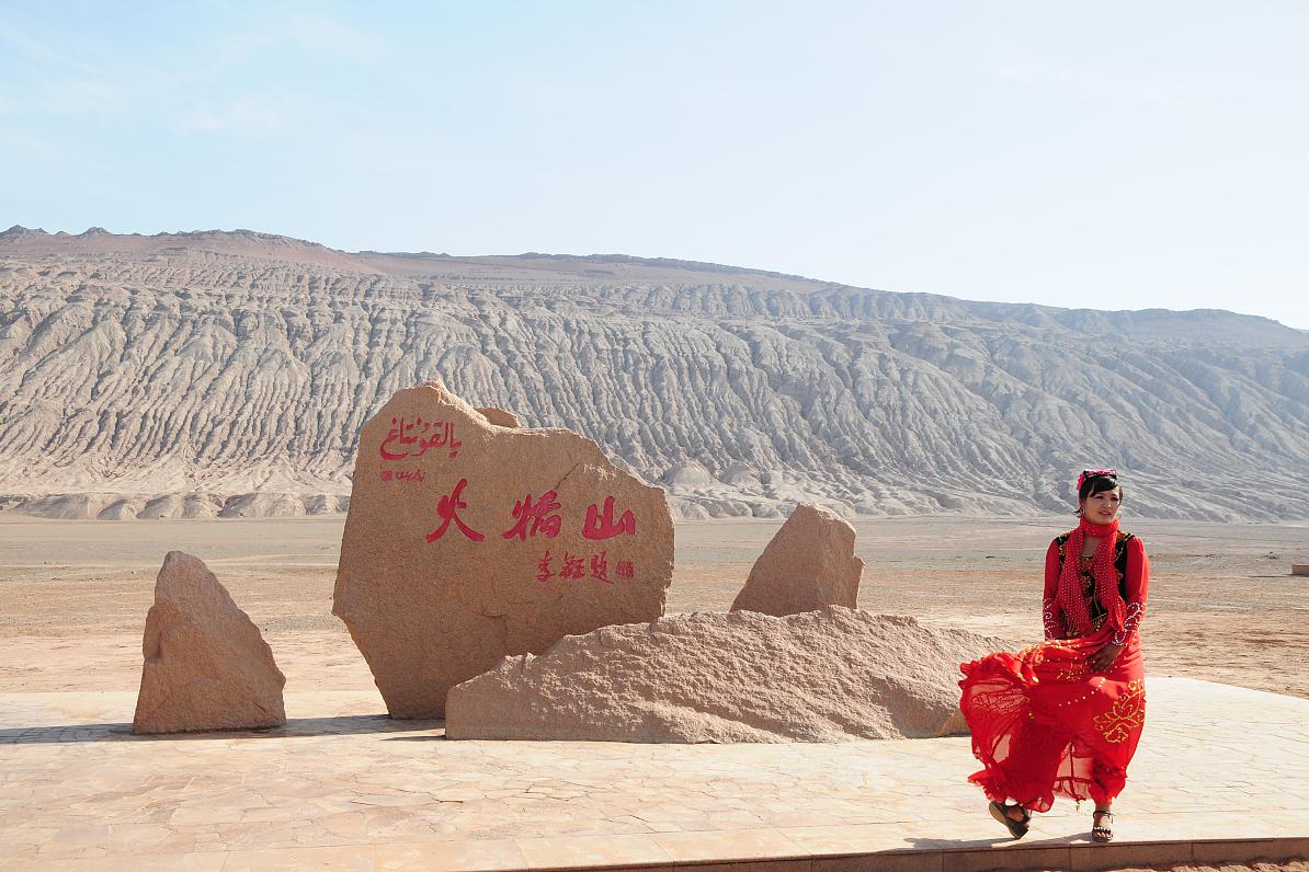 火焰山景区 火焰山,位于中国新疆吐鲁番市高昌区312国道,是一座红色的