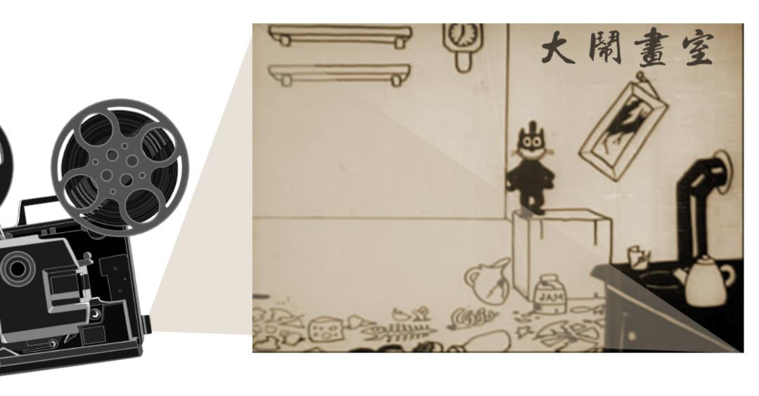 中国第一部动画电影:《大闹画室》 《大闹画室》是中国第一部动画电影