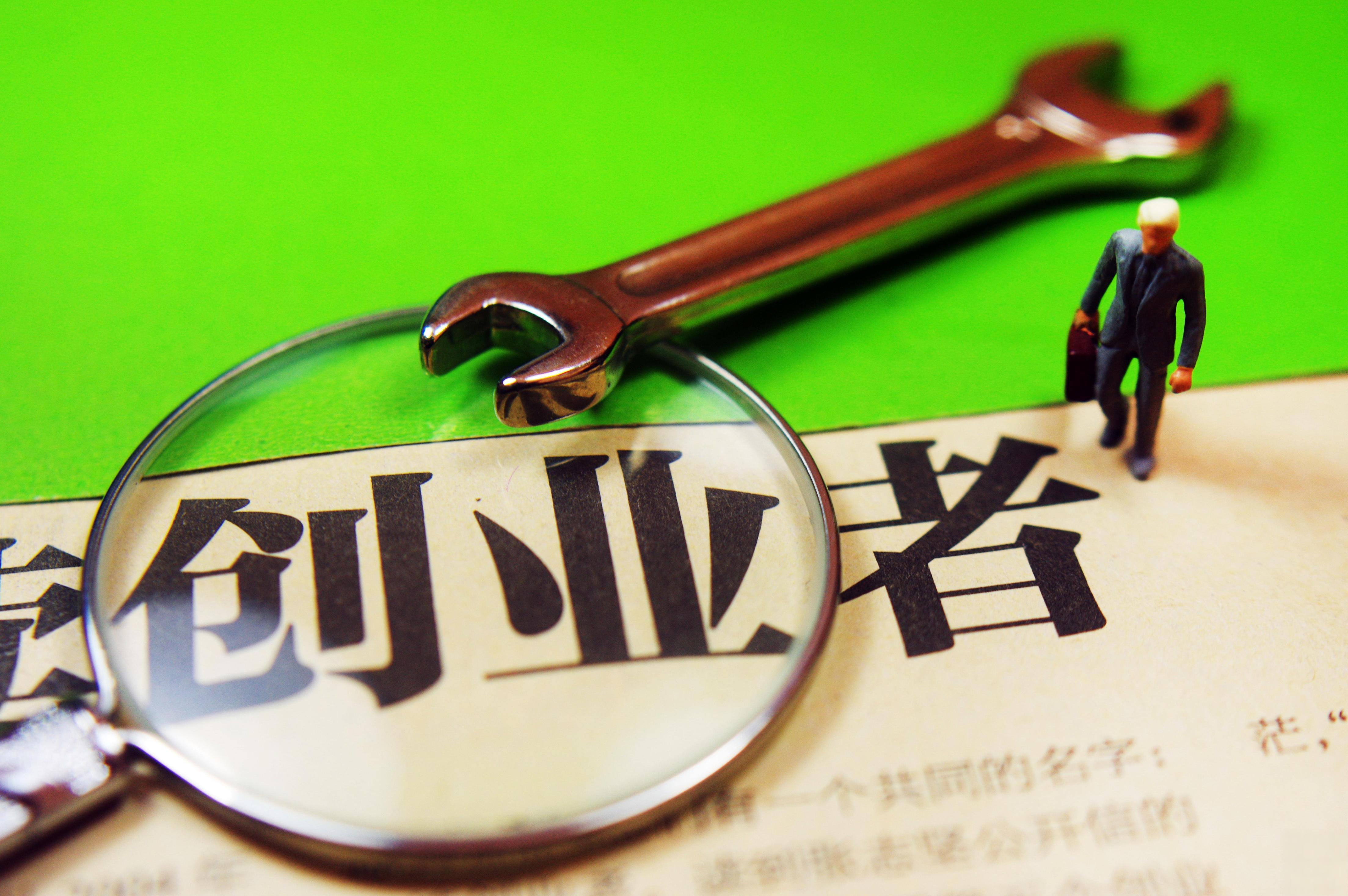 普通人创业成功的概率(普通人创业成功的概率大吗)