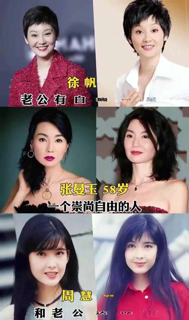 40岁以上未生育女明星图片