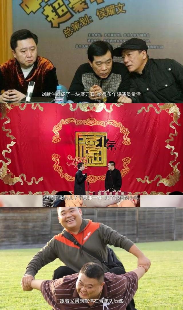 石富宽与德云社的不解之缘 石富宽,这位相声名家,竟然有四个徒弟都在