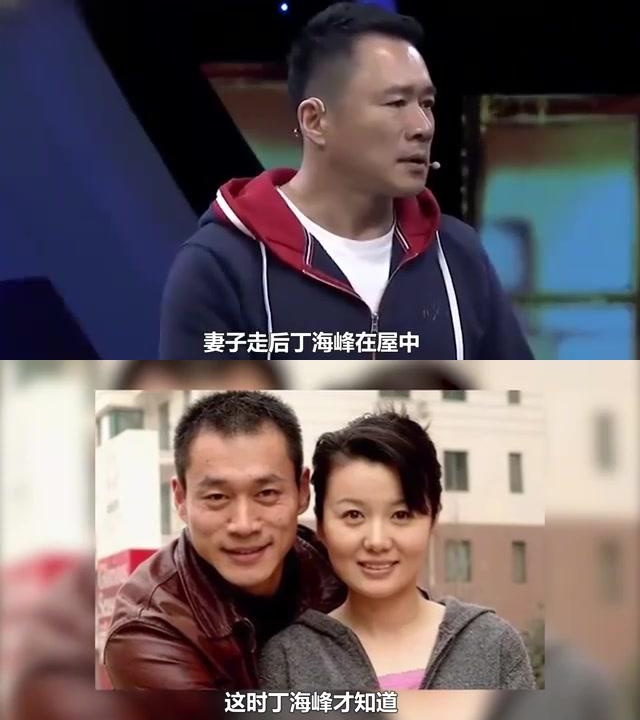 丁海峰和王思懿图片