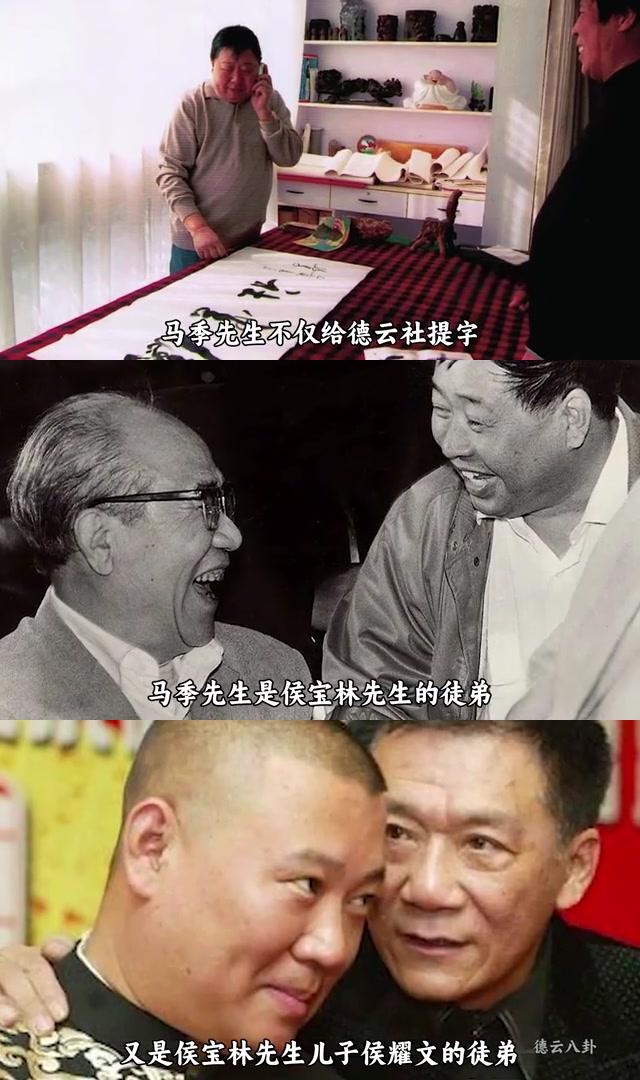 马季欣赏郭德纲:英雄之间的惺惺相惜 马季对郭德纲的高度认可和赞赏