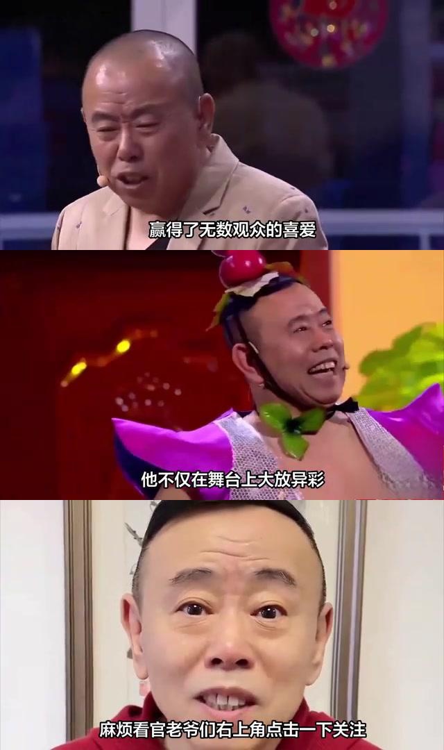 潘长江搭档的小品演员图片