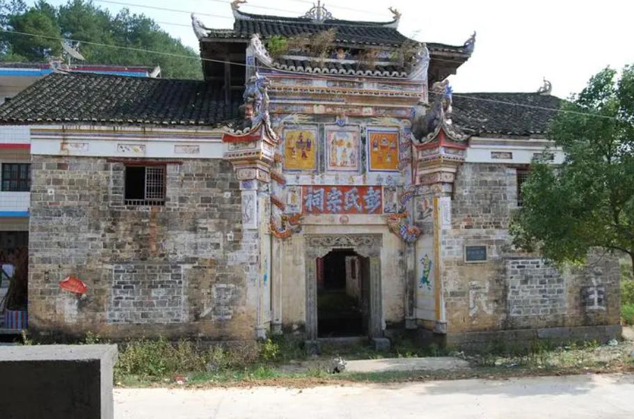 重庆彭氏宗祠 渝东之光 这座彭氏宗祠位于重庆市云阳县