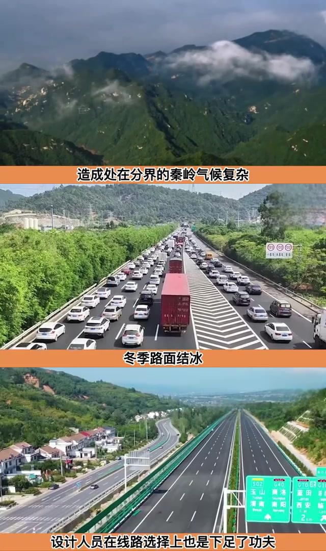 秦岭隧道最长多少公里图片