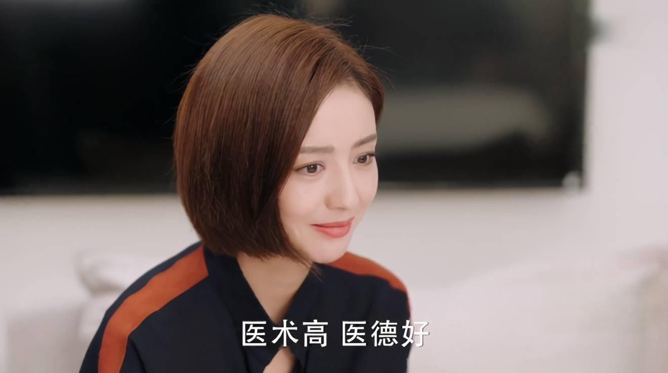 关雨晴:梦想的爱情之旅 电视剧《爱的厘米》中,佟丽娅饰演的关雨晴,是