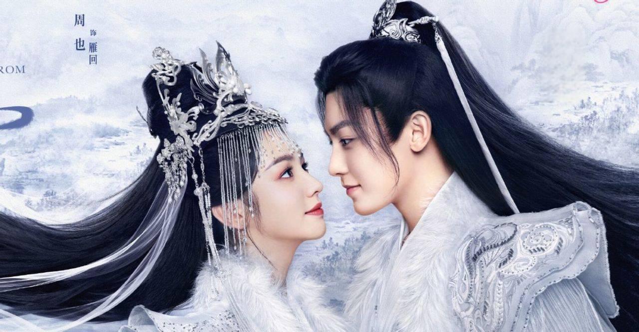 《护心》:情感与探险的古装玄幻剧 电视剧《护心》由侯明昊,周也领衔