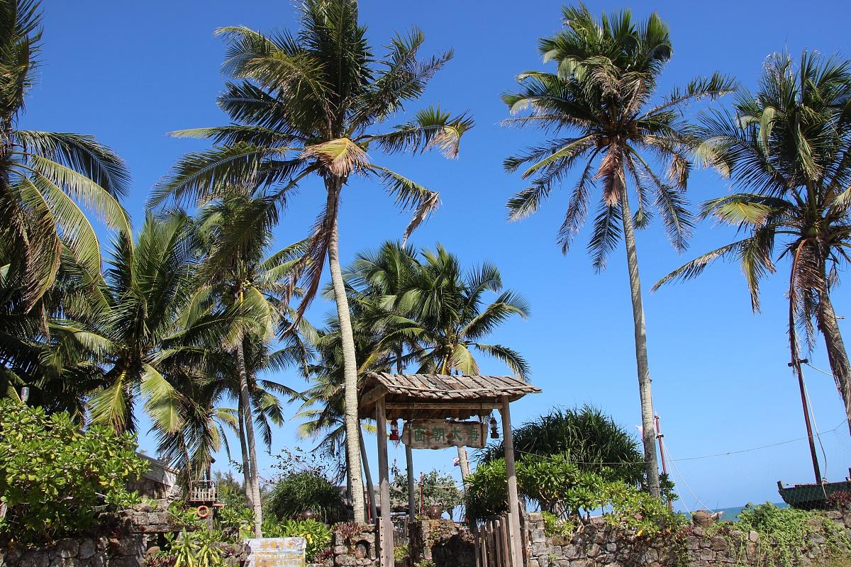 琼中县旅游景点推荐 琼中黎族苗族自治县是中国海南省下辖的一个自治