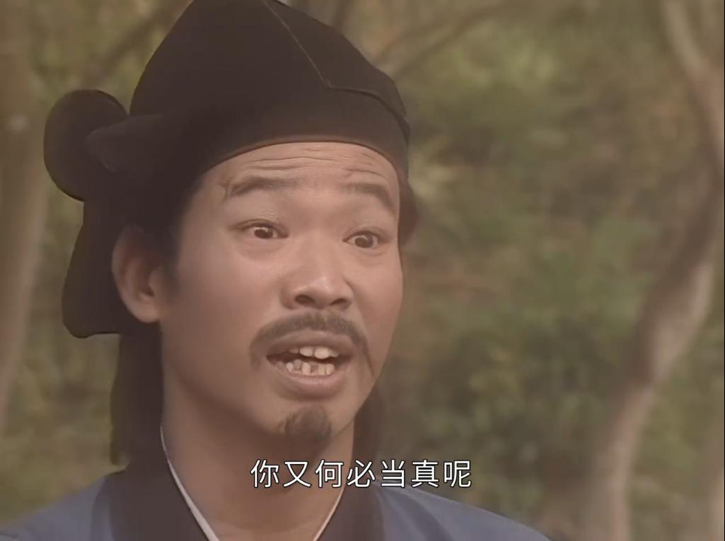 重看《新白娘子传奇》,明白白福"娘娘"里的深意 白福是孤魂野鬼,不