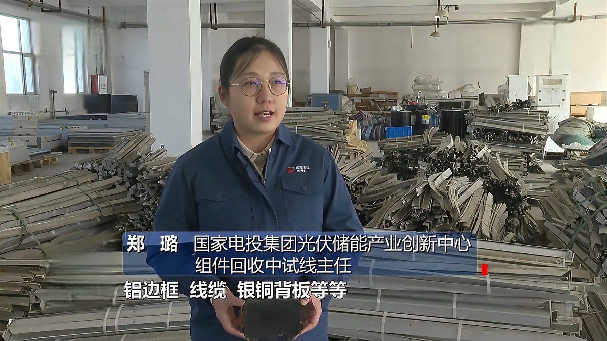 光伏产业退役组件回收难题:绿色发展的最后一公里 随着