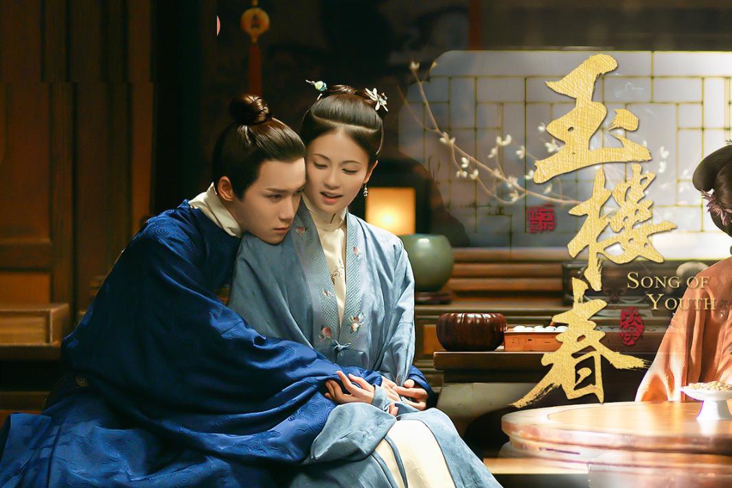 《玉楼春》:坚持正义,勇拼人生的女性成长史 《玉楼春》以古装喜剧的