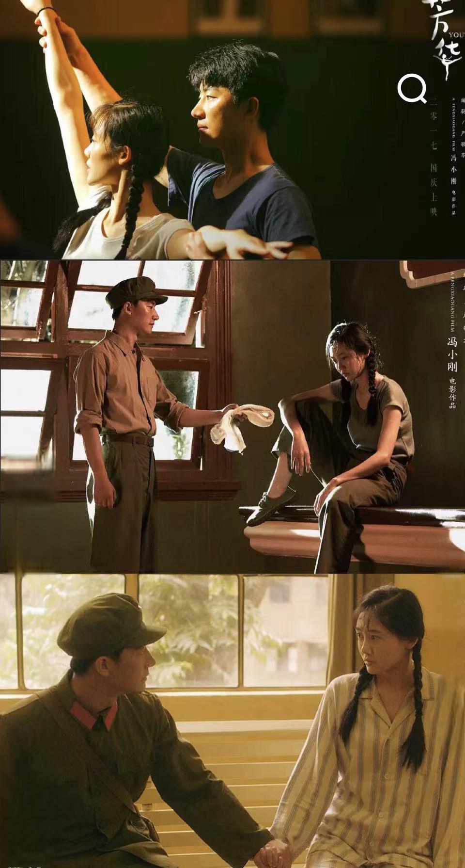 《芳华》:陈灿与萧穗子的情感纠葛 电影《芳华》以独特的视角展现了