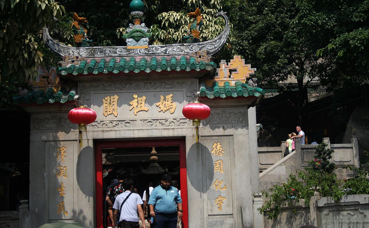 澳门女娲庙攻略 澳门女娲庙是澳门的一处独特文化景点,位于望德圣母堂