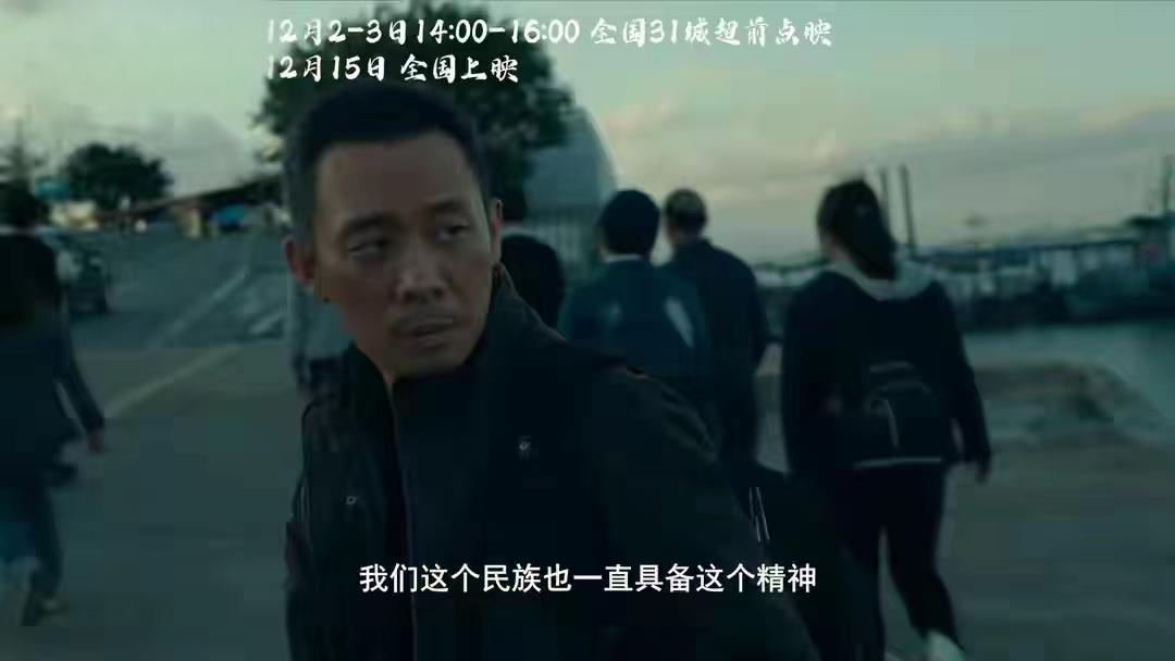 电影讲述了刑侦大队队长程兵(张译 饰)带领的三大队在办理一起恶性