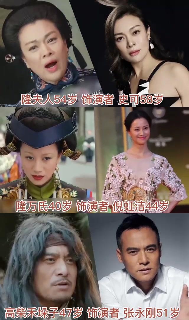 隆万氏的扮演者图片