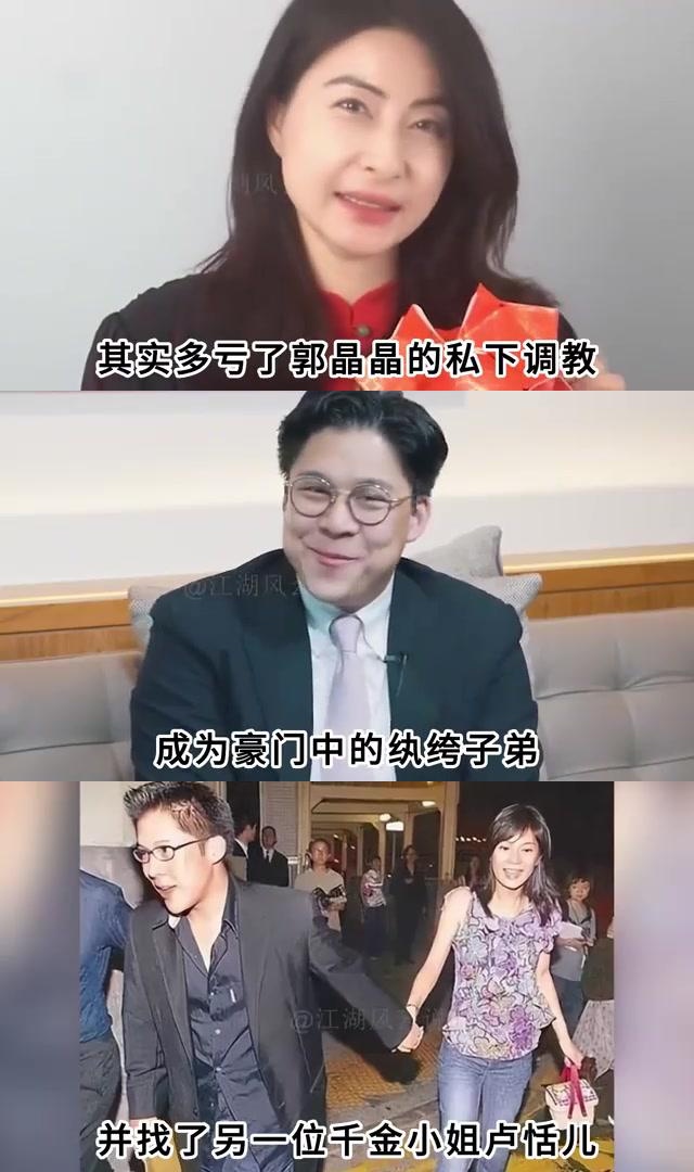 郭晶晶素颜现身亚运会,霍启刚"翻红"背后的豪门新气象 在杭州亚运会