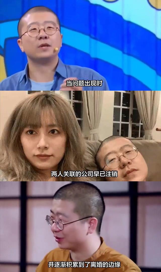 李诞与黑尾酱离婚:婚姻与事业的挑战 李诞和黑尾酱这对夫妻因综艺节目