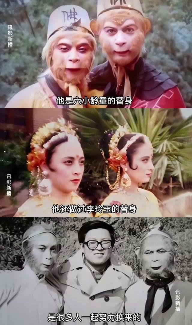 徐霆雷:西游记背后的默默付出 徐霆雷,一个默默付出的替身演员,为经典