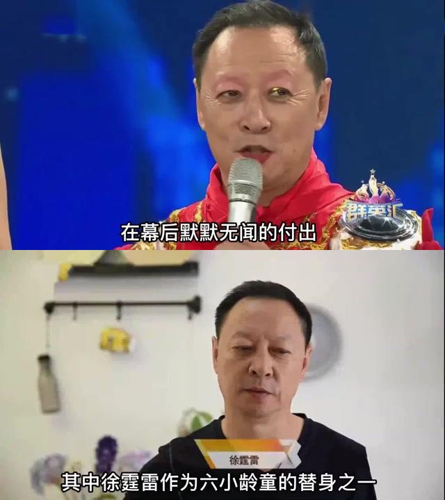 徐霆雷:西游记背后的默默付出 徐霆雷,一个默默付出的替身演员,为经典