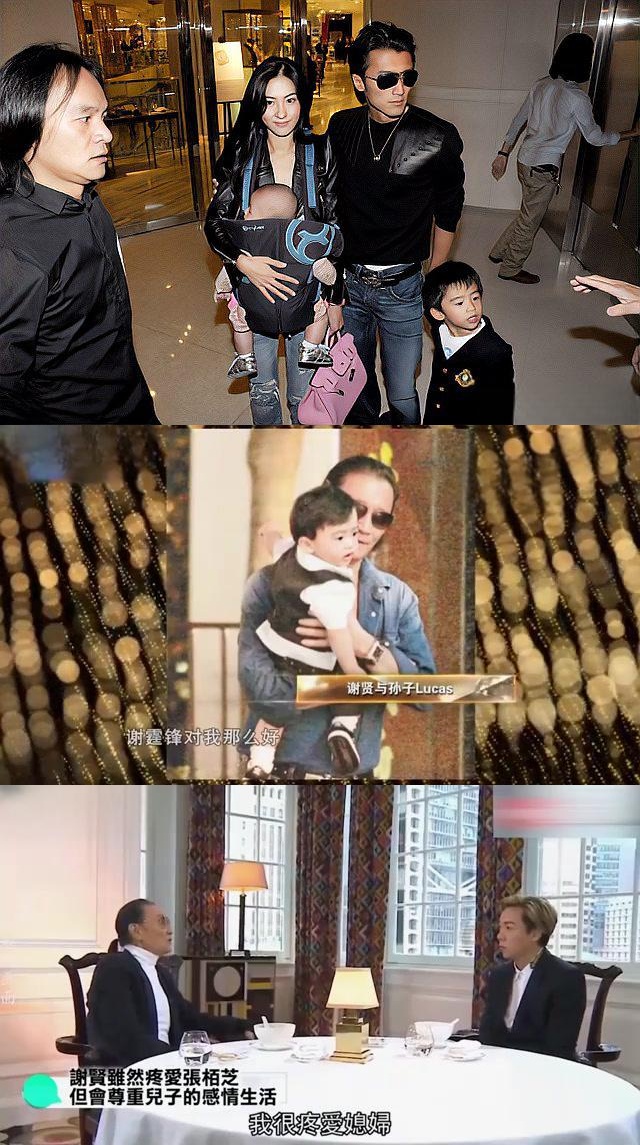 虽然张柏芝和谢霆锋已经离婚,但谢贤对张柏芝仍然非常尊重,并称赞她为