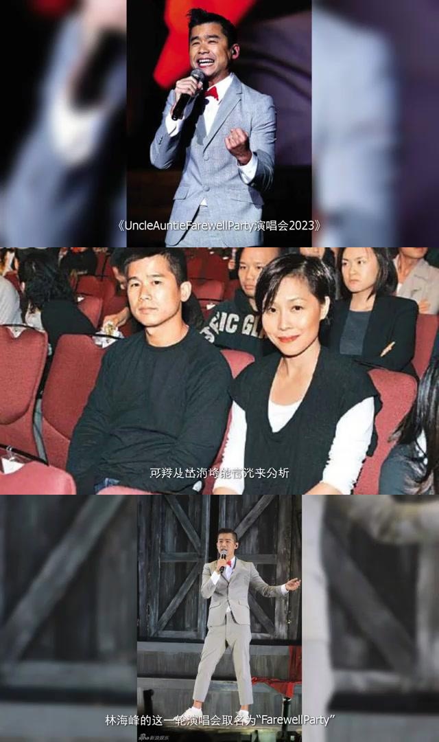 彭羚与林海峰:一个低调却幸福的故事 54岁的彭羚出现在林海峰的